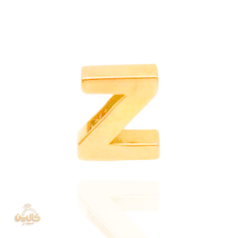آویز حرف z بدون اجرت